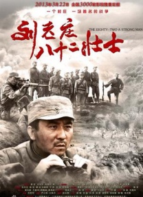 国产欧美日韩综合二区三区